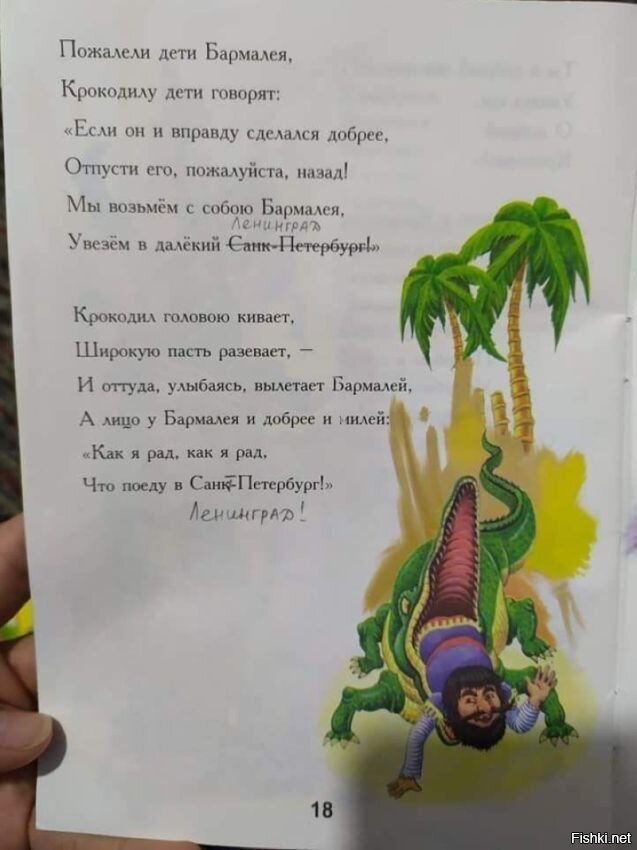 Ну, в принципе, всё понятно