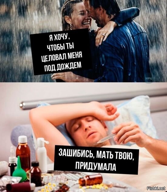 Солянка