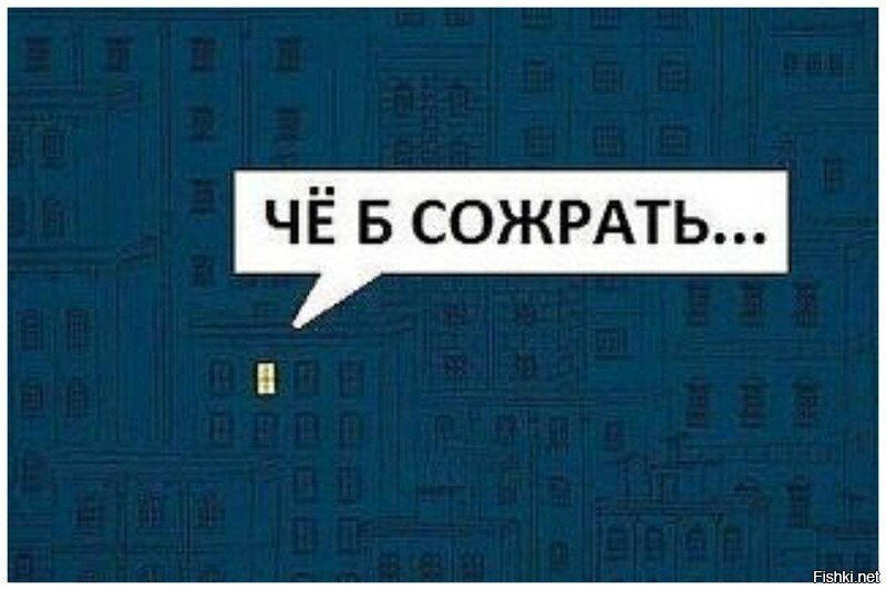 Час ночи, самое время