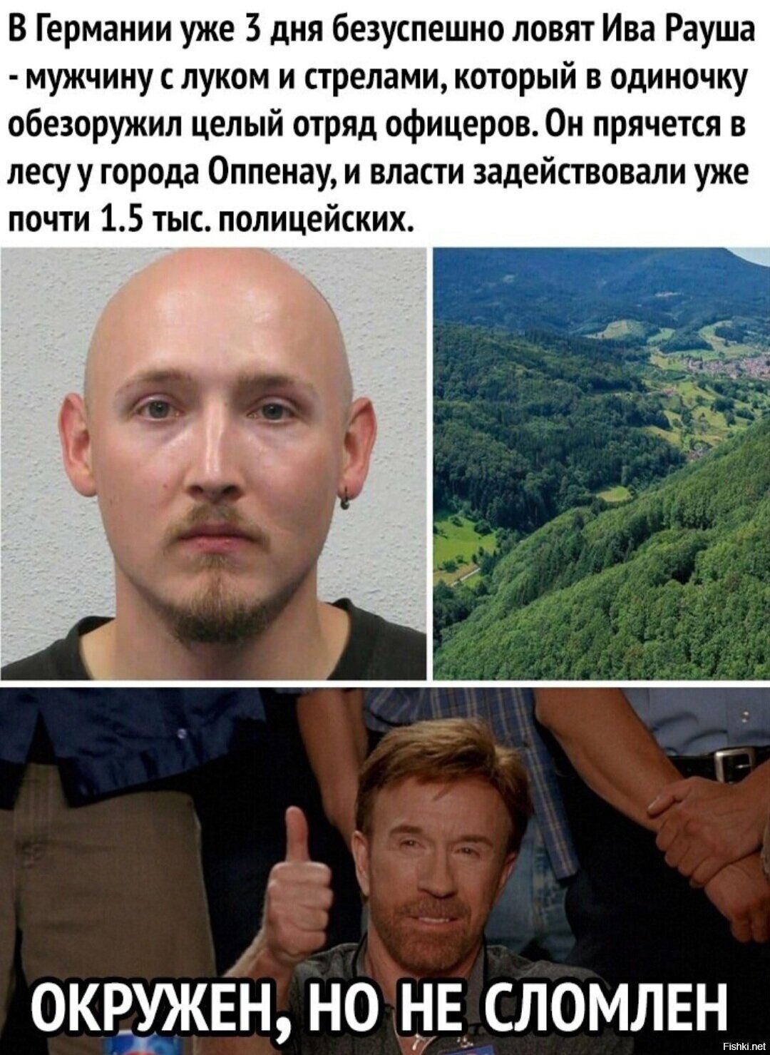 Солянка