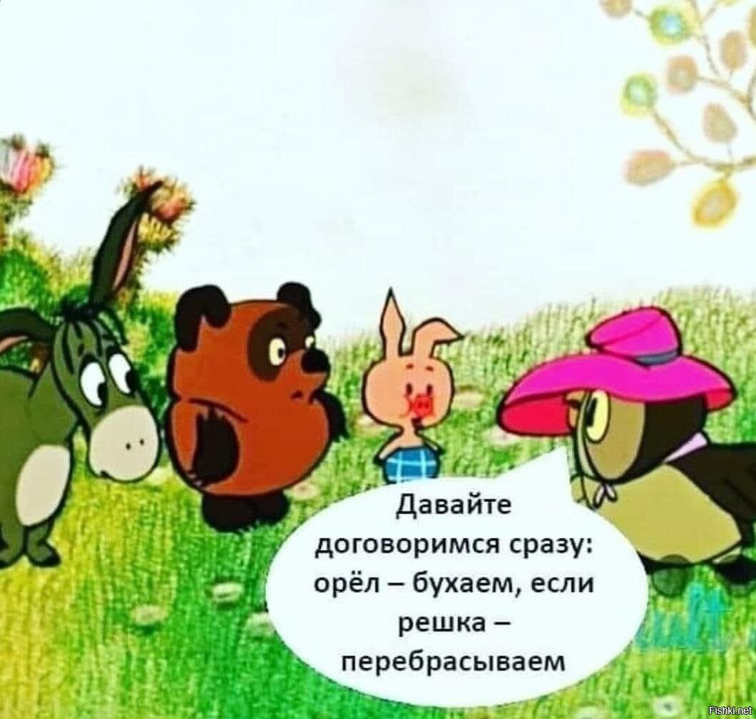 суббота