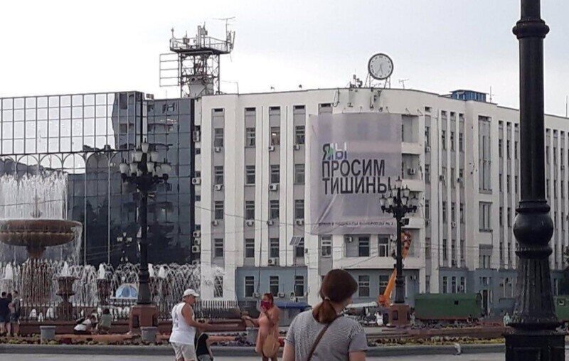 Врачи Хабаровска высказывают опасения: митинги провоцируют рост заболевания