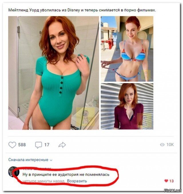 Солянка