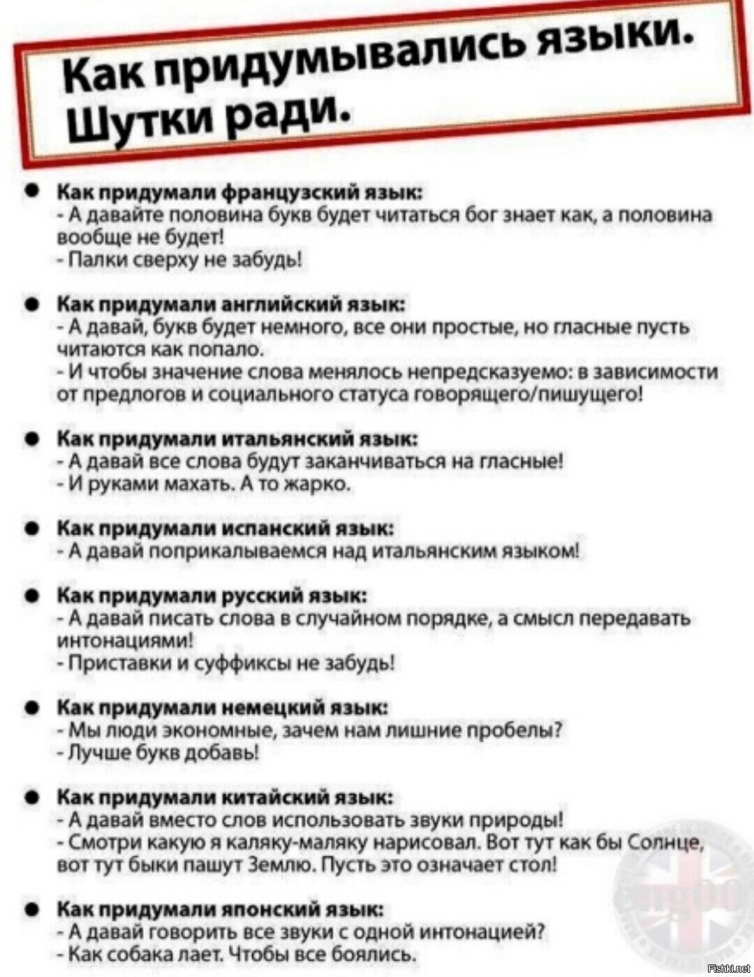 Классика