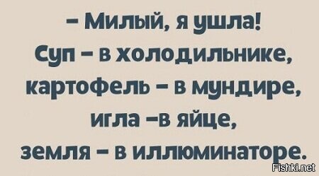 Солянка