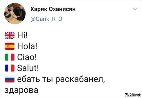 Солянка