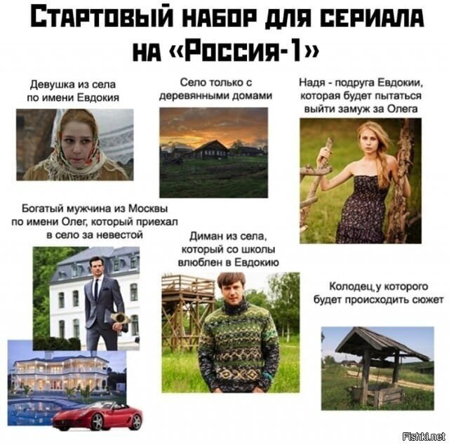 Солянка