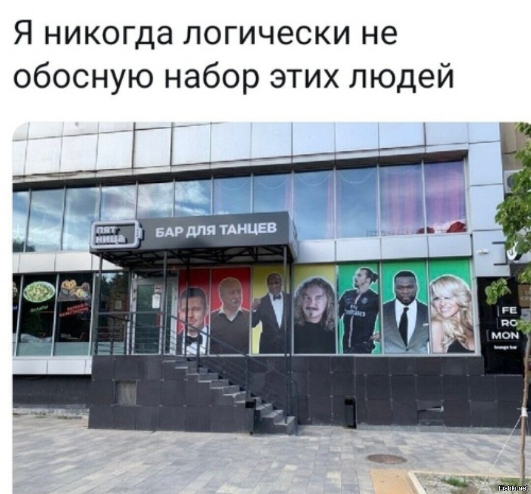 Солянка