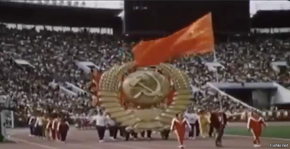 Олимпиада 80