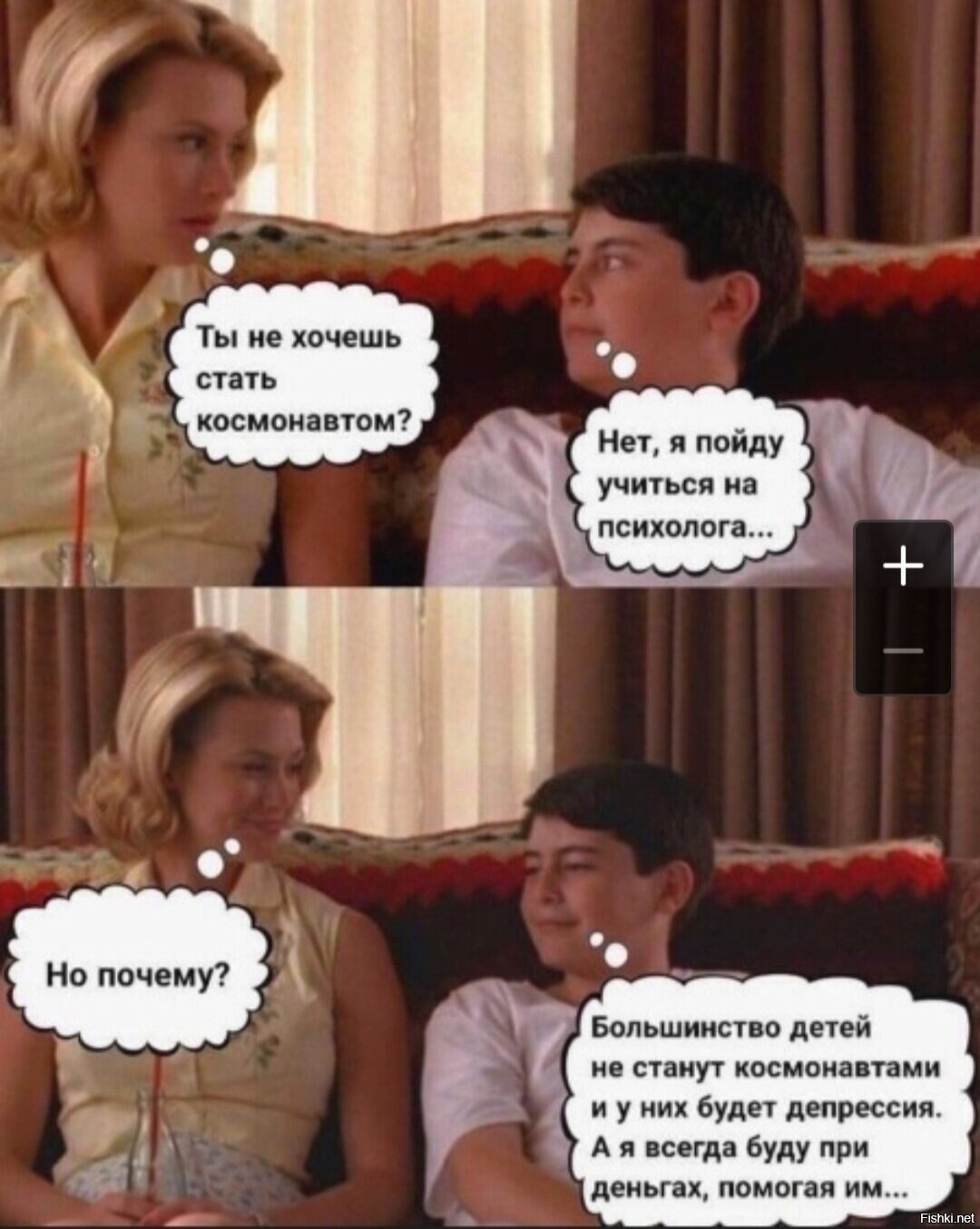 Солянка