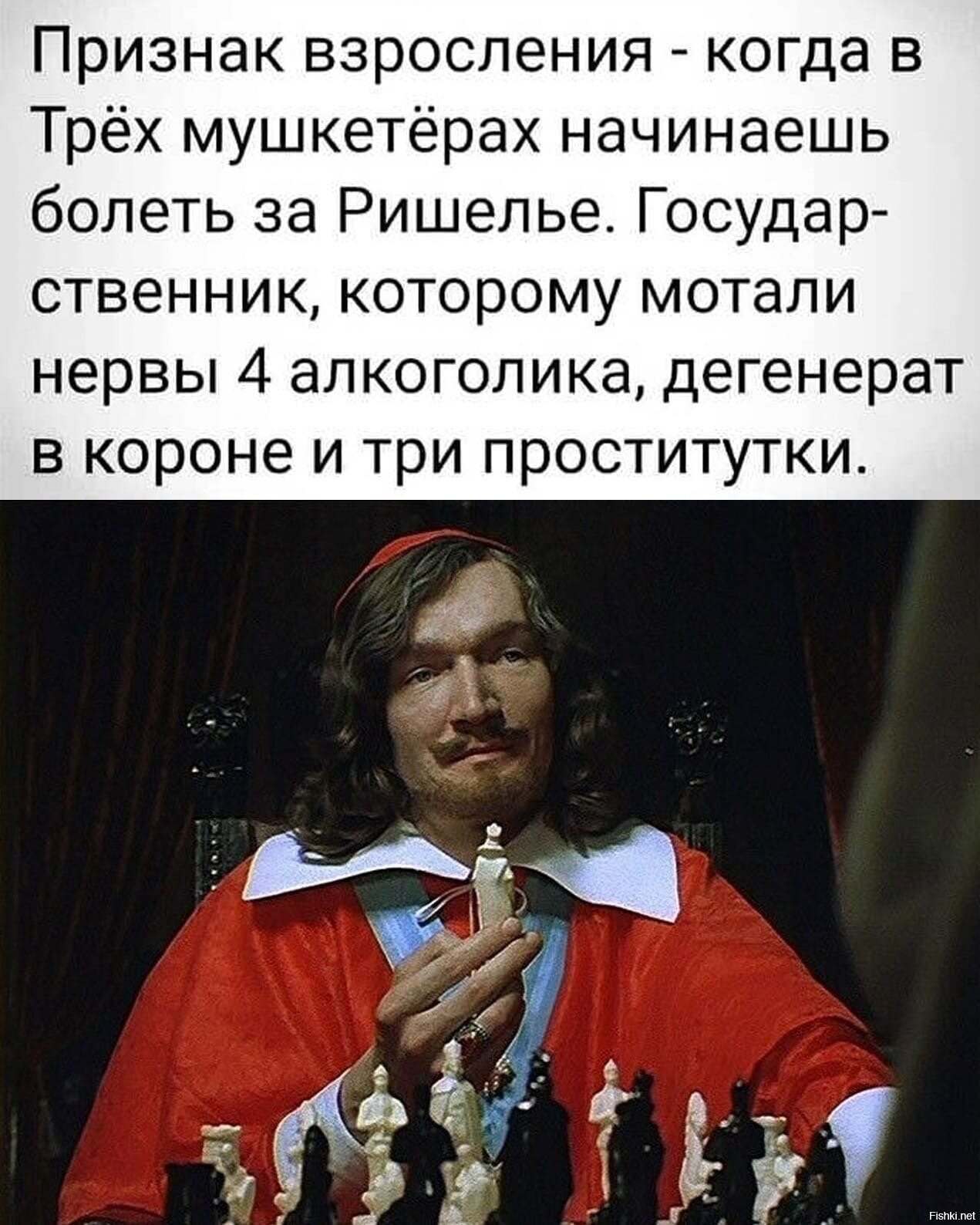 Солянка