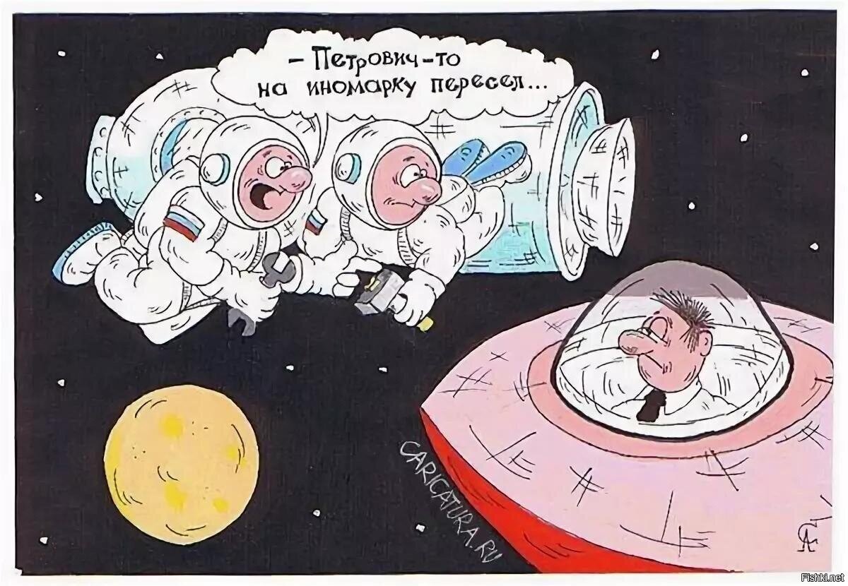 Солянка