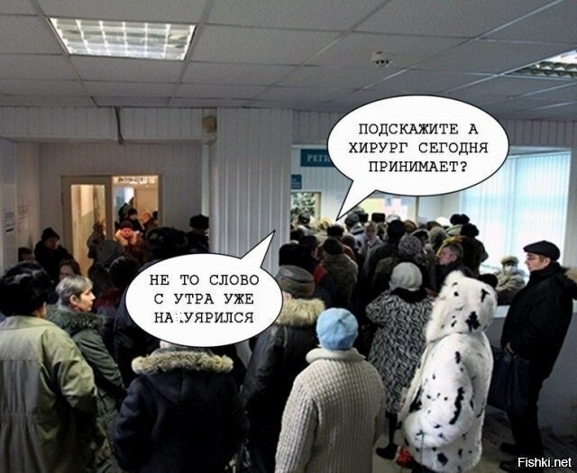 Всем прювэт