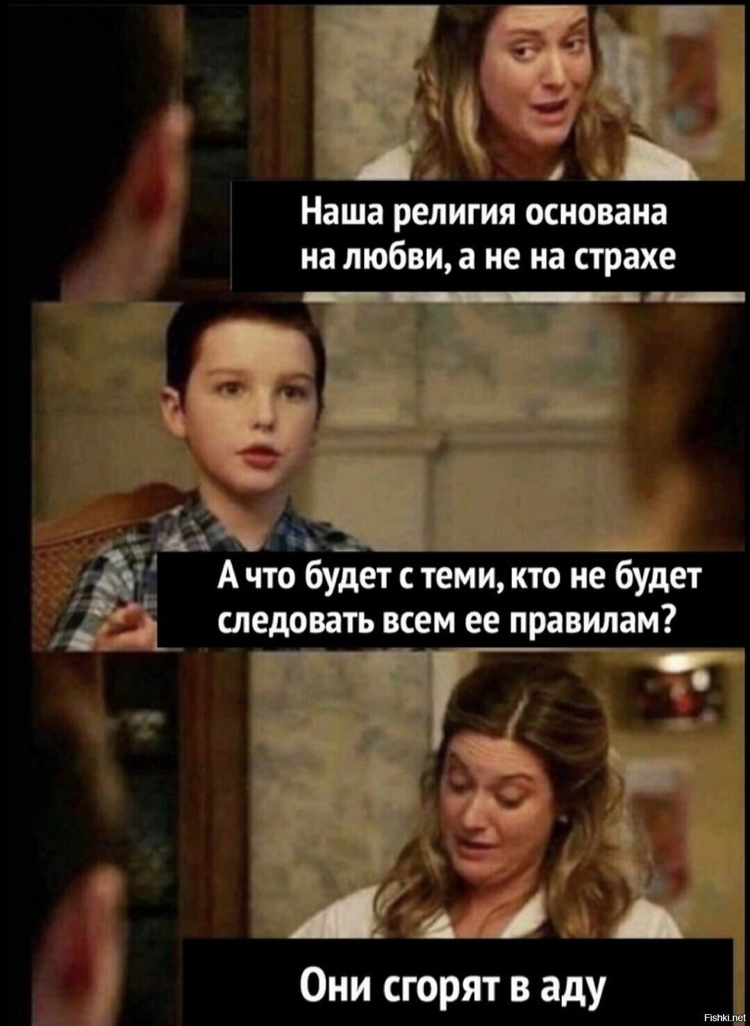Солянка