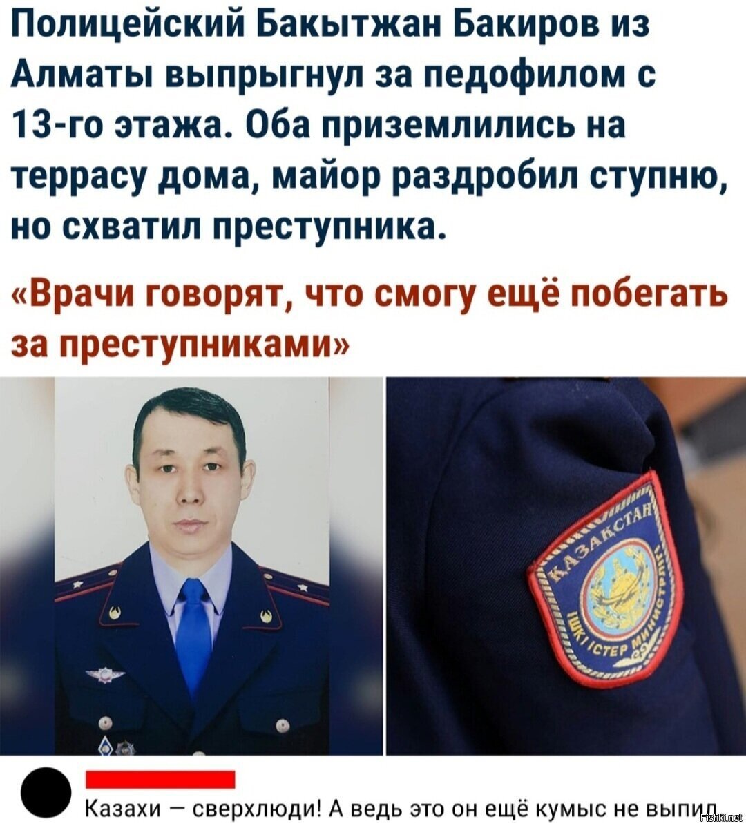 Зачем он пргыгал-то