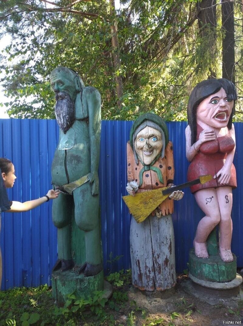 Солянка