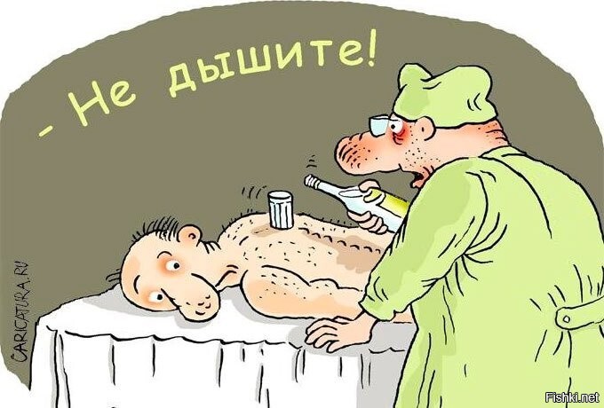 Солянка