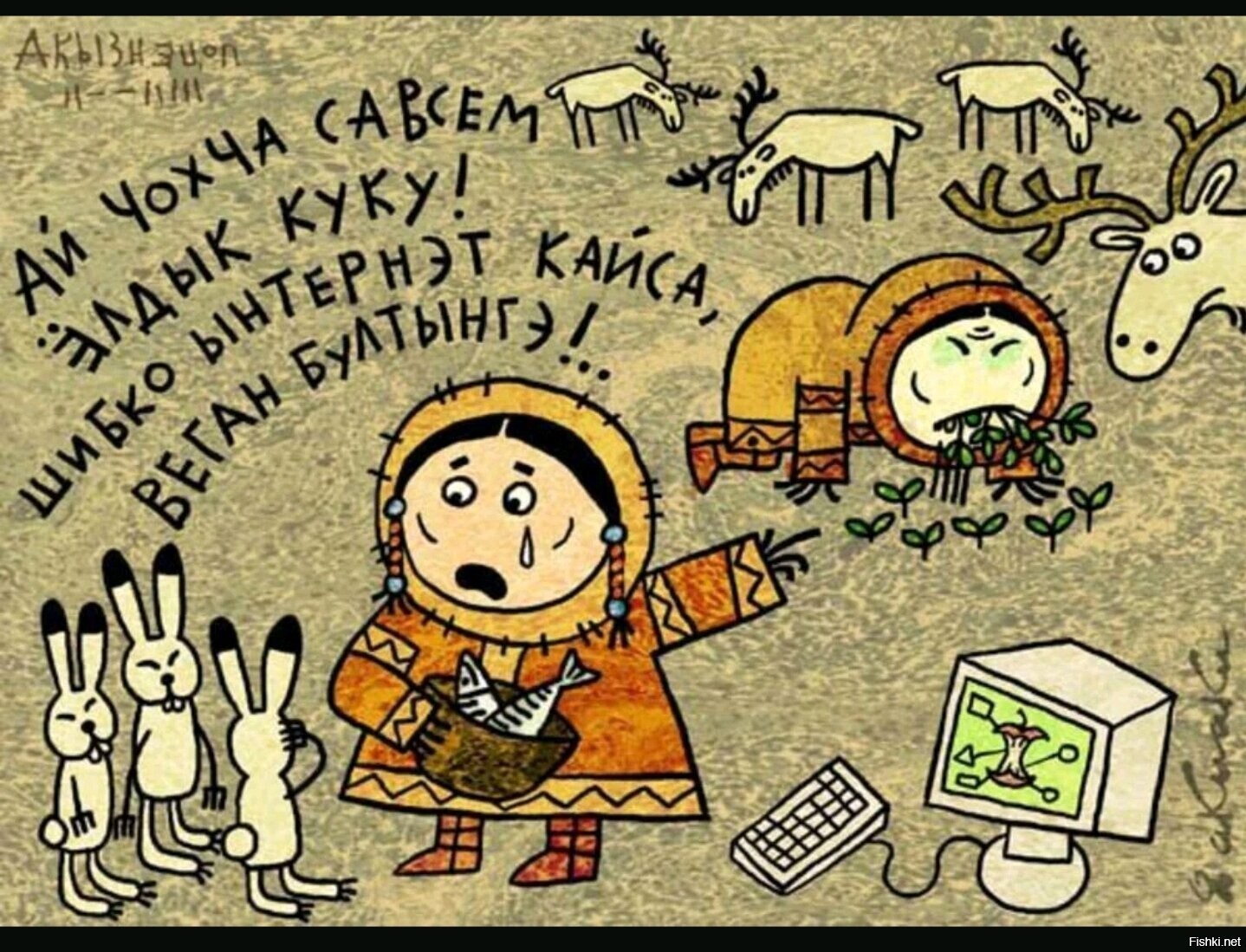 Солянка