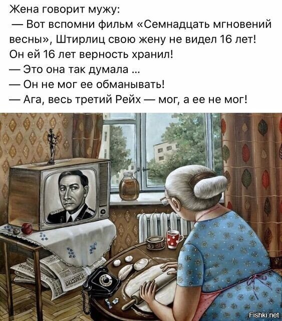 Солянка