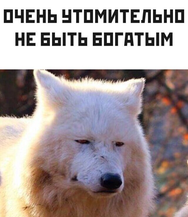 Намешалось