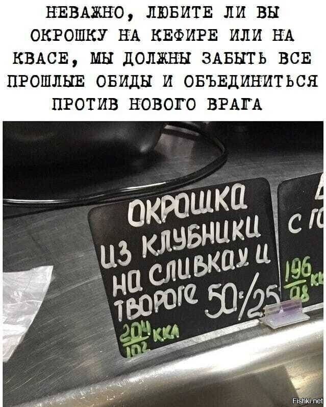 Солянка