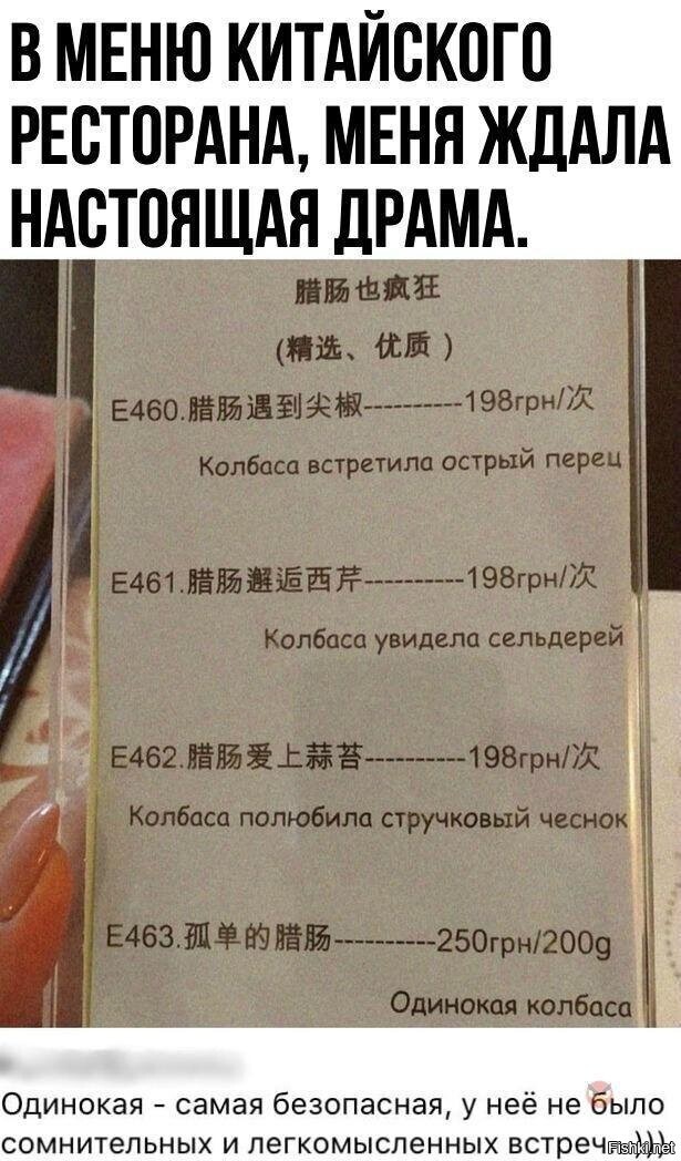 Солянка