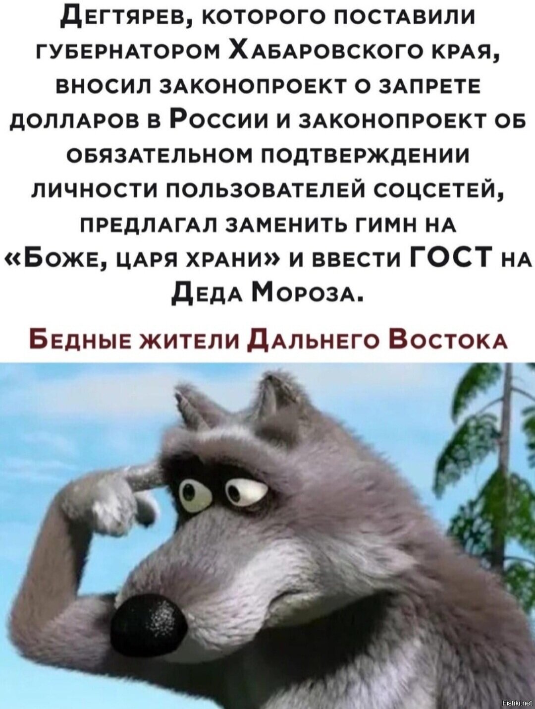 А он прикольный
