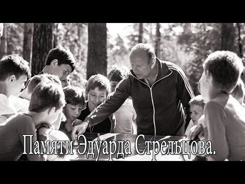 Солянка