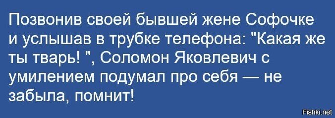 он ещё позвонит