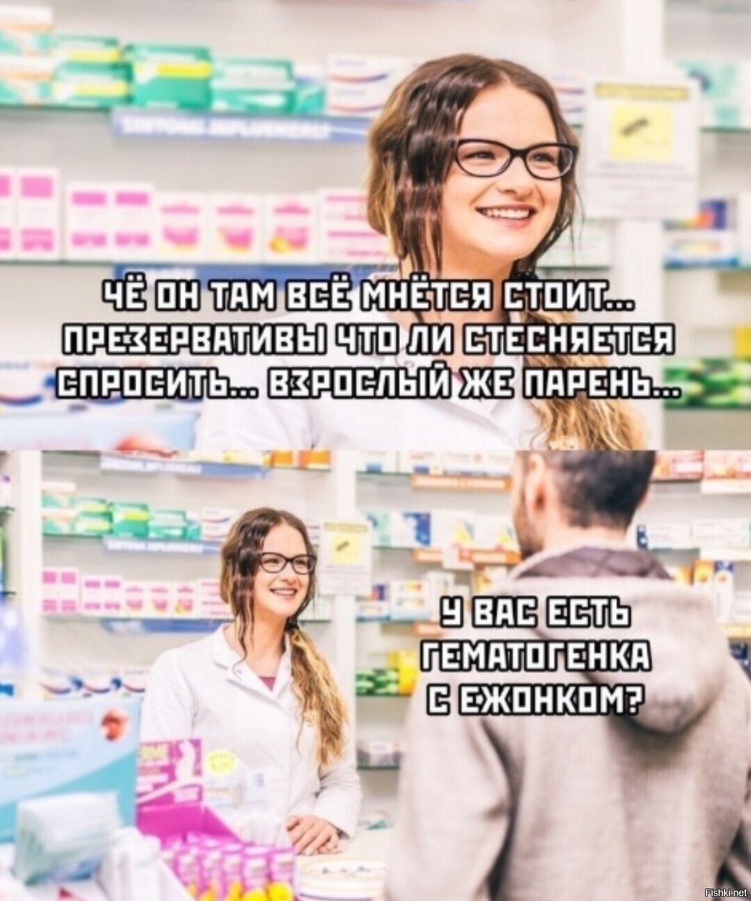 Солянка