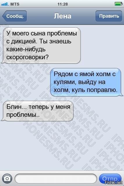 Солянка