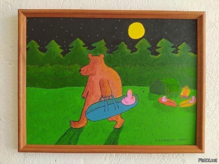 Солянка