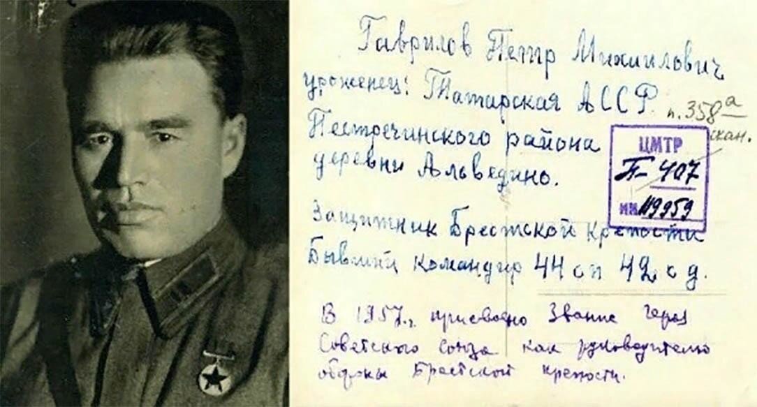 23 июля 1941 года. Последний бой майора Гаврилова