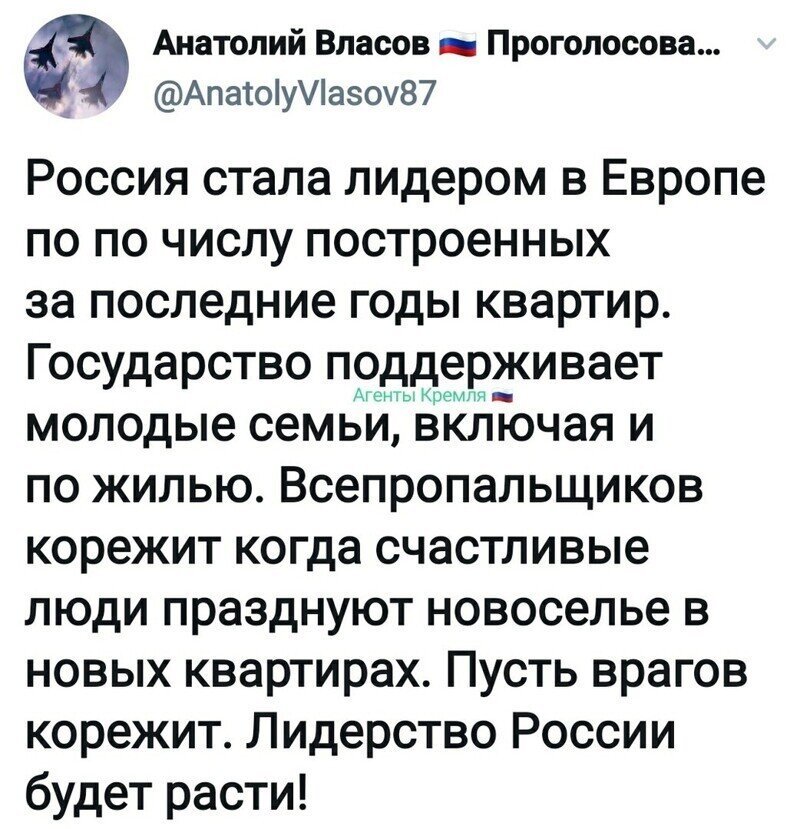 Политические картинки.2