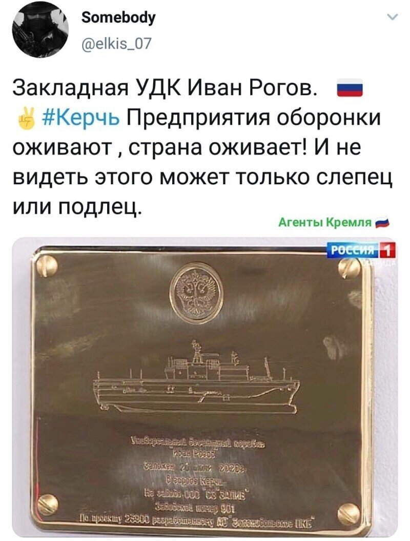 Политические комментарии из инета