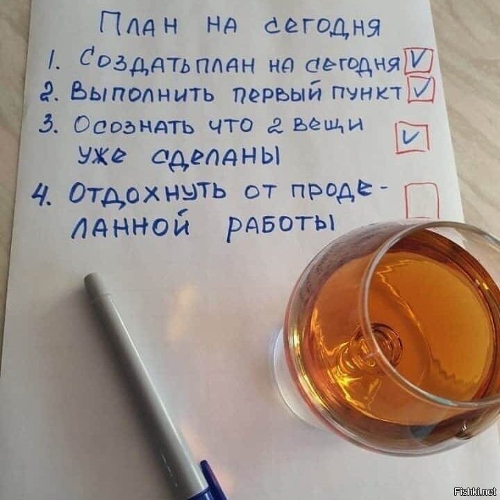 Доброе утро пятницы