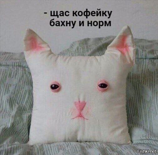 доброе утро))