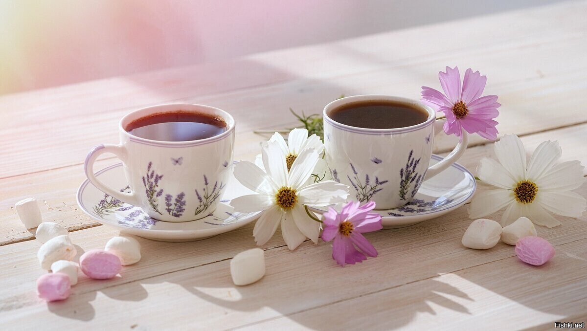 С добрым утром