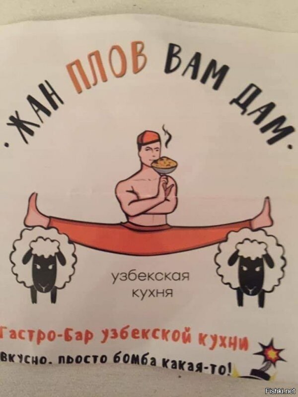 Солянка