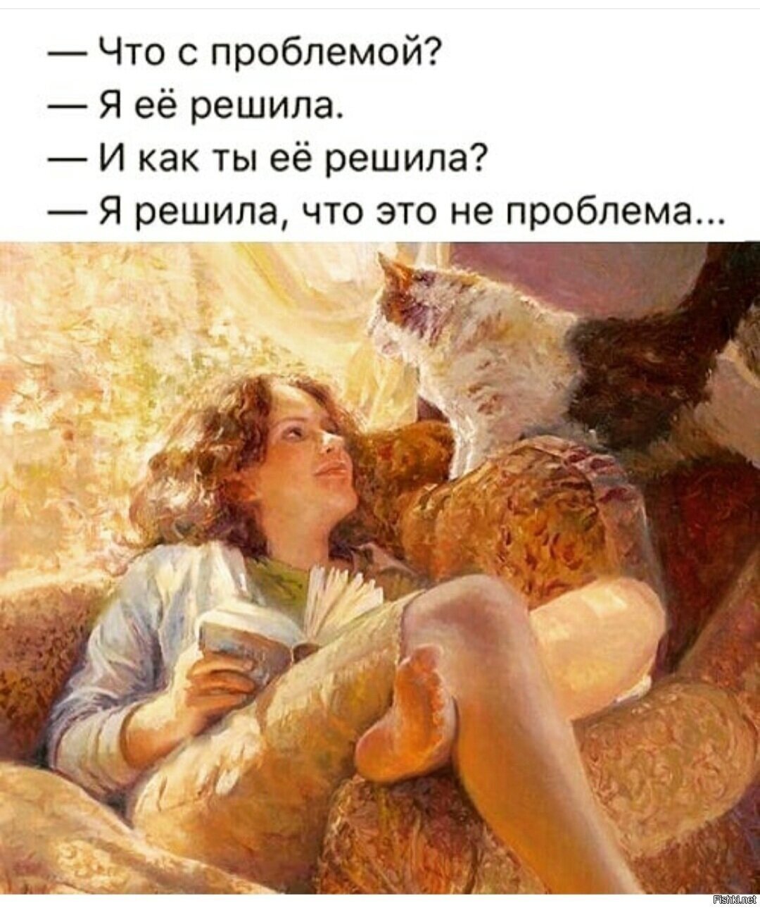 Солянка