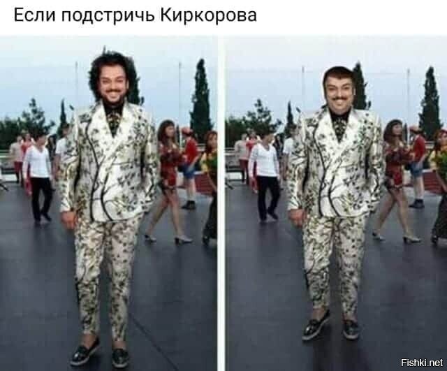Просто шикарно