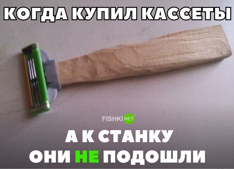 Прикольные и смешные картинки