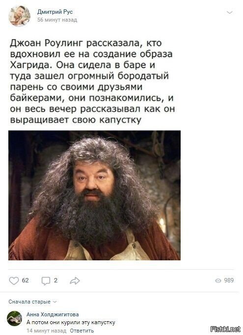 Солянка