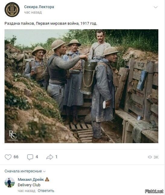 Солянка