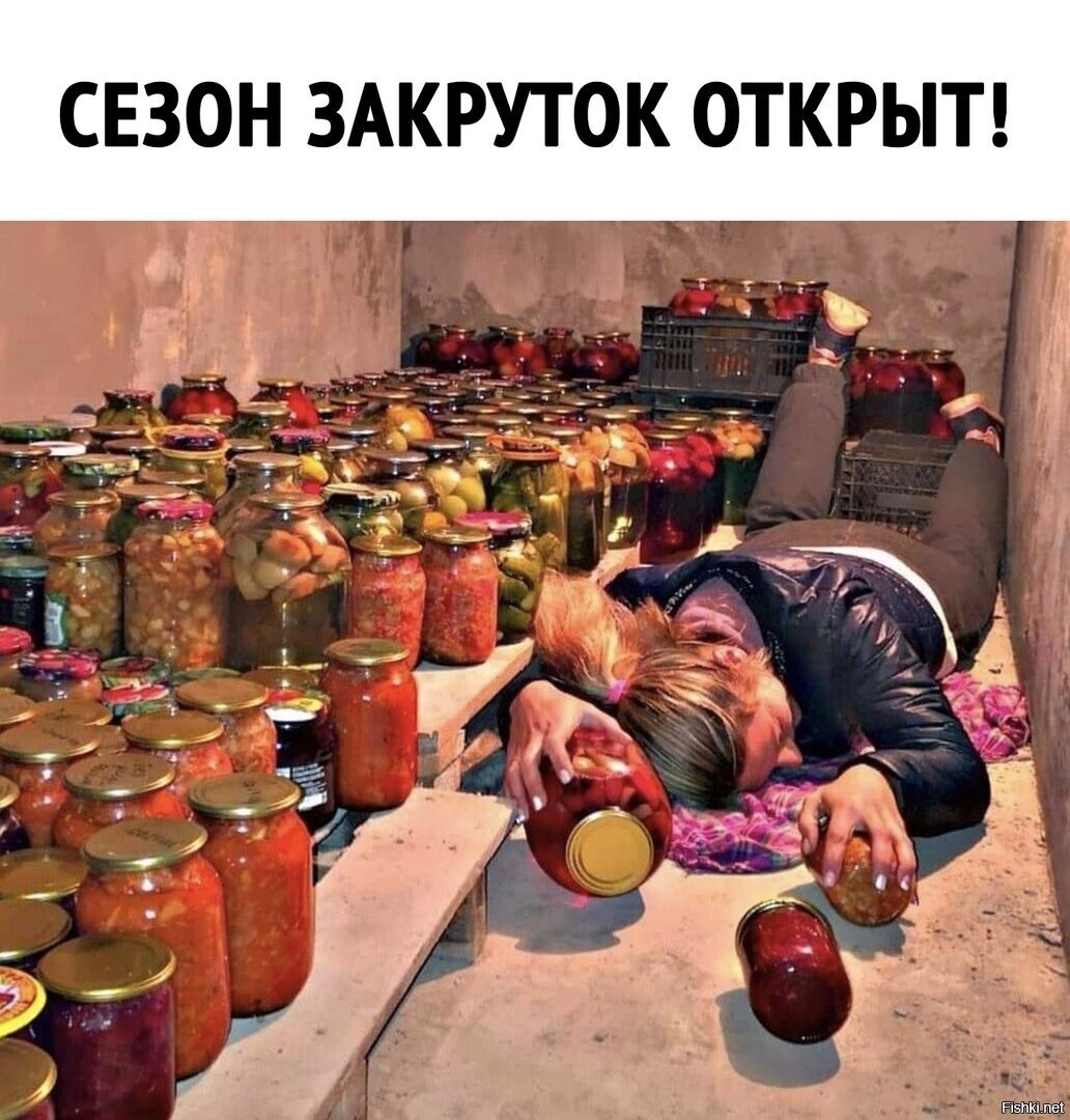 Солянка