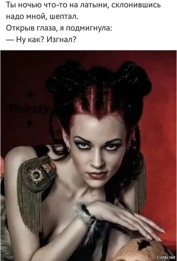 Солянка