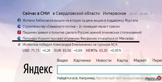 Ну клоун