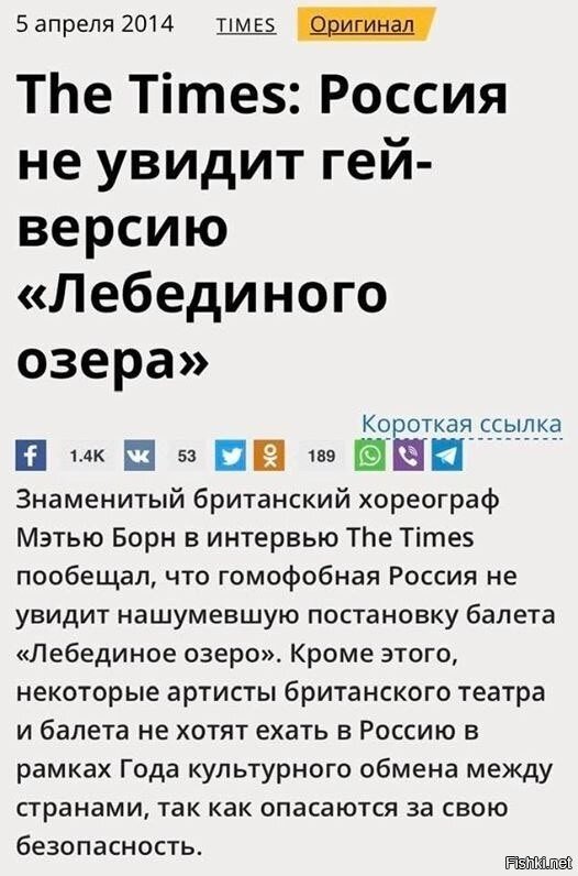 Господи, да что ж это такое