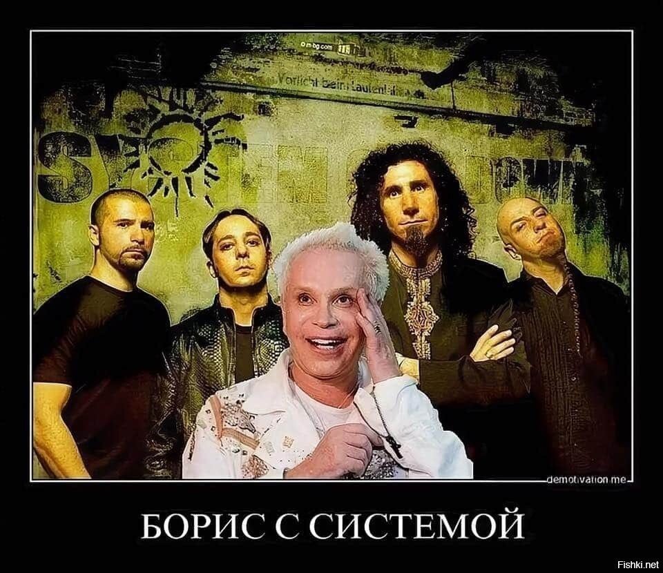 Солянка