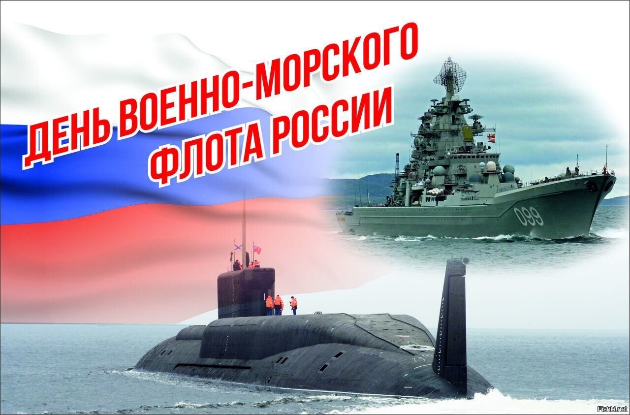Поздравляю всех с праздником